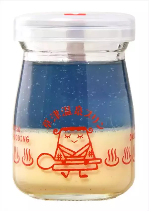 「草津温泉プリンから、色の変化が楽しい「夜の湯畑プリン」が登場」の画像