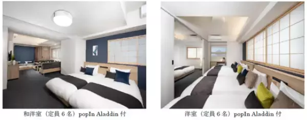 「新宿にニューオープン！アパートメントホテル「MIMARU東京 新宿WEST」」の画像