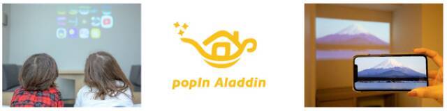 新宿にニューオープン！アパートメントホテル「MIMARU東京 新宿WEST」