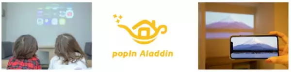 「新宿にニューオープン！アパートメントホテル「MIMARU東京 新宿WEST」」の画像