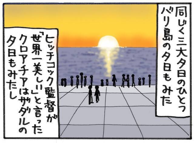 旅漫画「バカンスケッチ」【９６】実はスゴイ、〇〇の夕日
