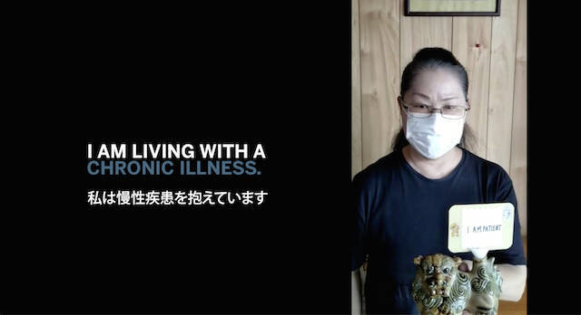 “いまみんなで耐える時”　「基礎疾患を抱えた患者による自粛啓発動画」が公開