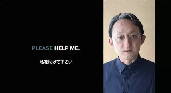 「“いまみんなで耐える時”　「基礎疾患を抱えた患者による自粛啓発動画」が公開」の画像