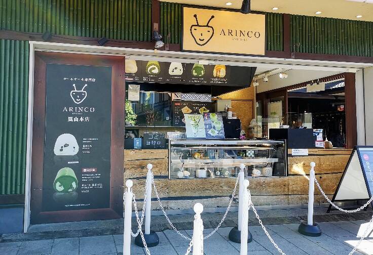 【京都・嵐山限定】ロールケーキ専門店「ARINCO」の抹茶づくしスイーツ実食ルポ！