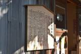 「【金沢ミステリー】日本で唯一ともいわれる「ショウガの神社」が金沢にあった」の画像6