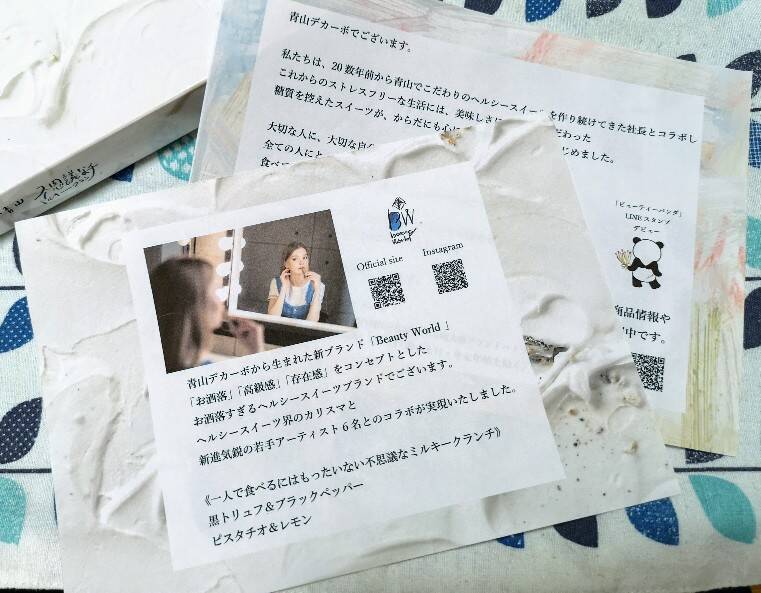 甘いだけじゃない！ミラクルな味の変化が楽しめる低糖質のヘルシークランチ