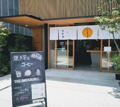 さつまミライの焼き芋スイーツ！奈良と九州がコラボしたカフェ「維新蔵」オープン