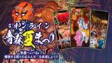 「青森ねぶた祭を自宅で体感！クラブツーリズム「ねぶたぬりえ体験」をオンラインで開催」の画像6