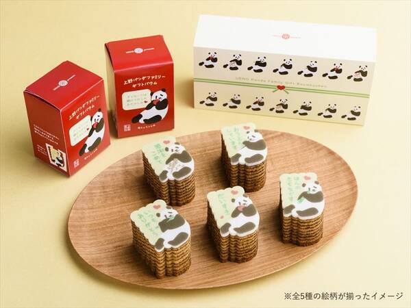 恩賜上野動物園 パンダのもり オープン記念 ジャイアントパンダの型抜きバウムが発売 年9月8日 エキサイトニュース