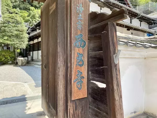 「安芸の小京都竹原を巡って、江戸時代へタイムスリップ【広島県竹原市】」の画像