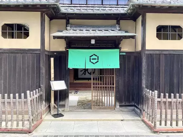 「安芸の小京都竹原を巡って、江戸時代へタイムスリップ【広島県竹原市】」の画像