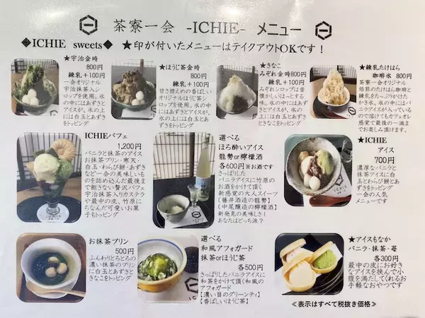 「安芸の小京都竹原を巡って、江戸時代へタイムスリップ【広島県竹原市】」の画像