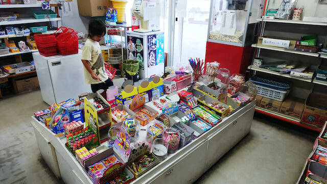 いながきの駄菓子屋探訪１１北海道網走市「高橋菓子舗」オリジナル駄菓子の店