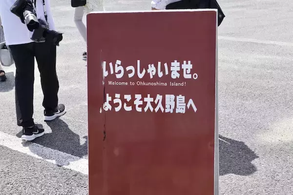 「【広島県竹原市まとめ】魅力溢れる”安芸の小京都”のおすすめスポット」の画像
