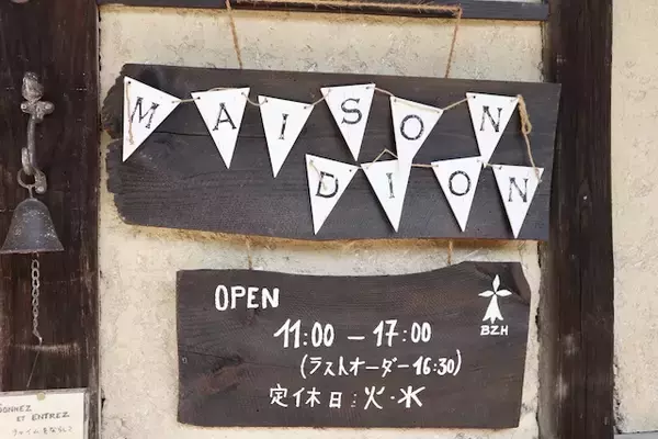 「【広島県竹原市まとめ】魅力溢れる”安芸の小京都”のおすすめスポット」の画像