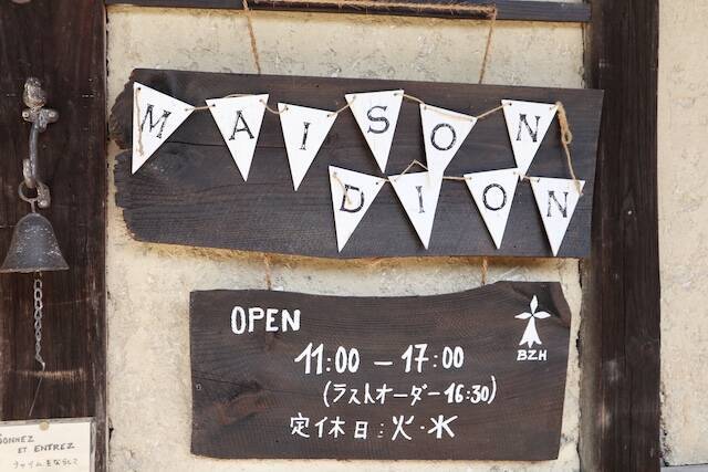 【広島県竹原市まとめ】魅力溢れる”安芸の小京都”のおすすめスポット