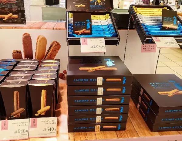 「アーモンドが主役のNEWスイーツ誕生！「アーモンドマイスター」実食ルポ」の画像