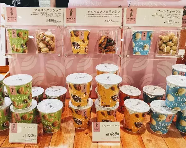 「アーモンドが主役のNEWスイーツ誕生！「アーモンドマイスター」実食ルポ」の画像