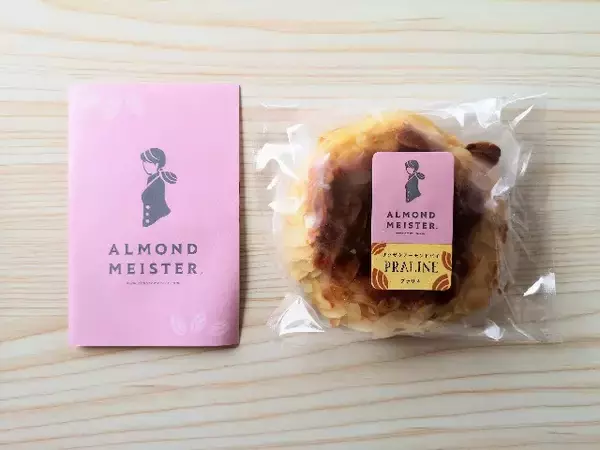 「アーモンドが主役のNEWスイーツ誕生！「アーモンドマイスター」実食ルポ」の画像