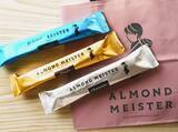 「アーモンドが主役のNEWスイーツ誕生！「アーモンドマイスター」実食ルポ」の画像4