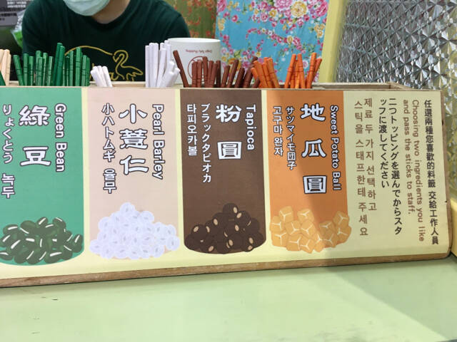 【台湾】優しい甘さのミルク豆花が美味！台北・西門町の人気店「本願豆花店」