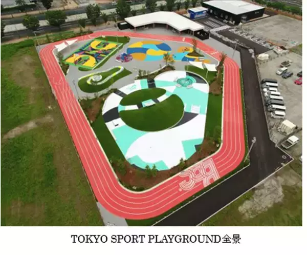 「サステナブルでユニバーサルなスポーツ施設が東京・豊洲に誕生！２０２１年９月まで期間限定オープン」の画像