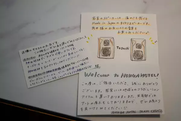 「音楽×アート×食をテーマにしたホテル「ノーガホテル 秋葉原 東京」でおこもりステイ」の画像