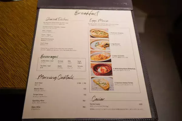 「音楽×アート×食をテーマにしたホテル「ノーガホテル 秋葉原 東京」でおこもりステイ」の画像