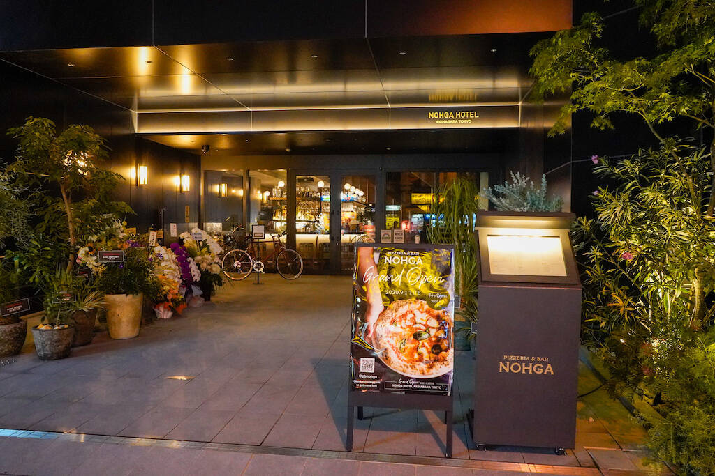 音楽×アート×食をテーマにしたホテル「ノーガホテル 秋葉原 東京」でおこもりステイ