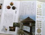 「関東初上陸！関西の老舗「中島大祥堂」の丹波栗パイがインパクト大【六本木ヒルズ】」の画像18