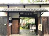 「【京都】名勝庭園の紅葉を眺めながらカフェを楽しめる！「無鄰菴」で至福のひととき」の画像8