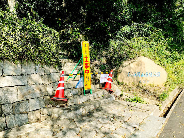 日本列島ゆるゆる古墳ハント（１１）工事中で見られなかった「私市円山古墳」と“イケ古墳”「聖塚・菖蒲塚古墳」【京都府綾部市】