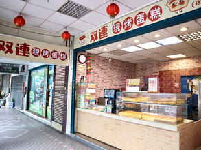 本場で味わう「台湾カステラ」の絶品食感！台北の人気店「双連現烤蛋糕」実食ルポ