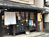 「【京都】ほかほか＆ふわふわ！町家カフェで“抹茶のホットケーキ”「うめぞのCAFE＆GALLERY」」の画像2
