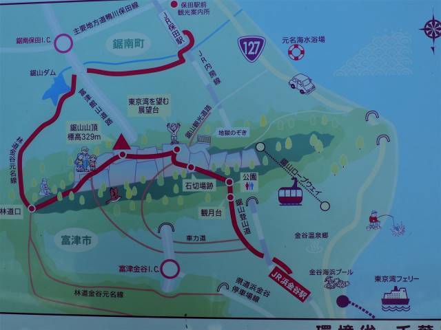 絶景と秘湯に出会う山旅（２０）南房総の“ラピュタの城”鋸山と海の湯宿・花しぶき【千葉県】