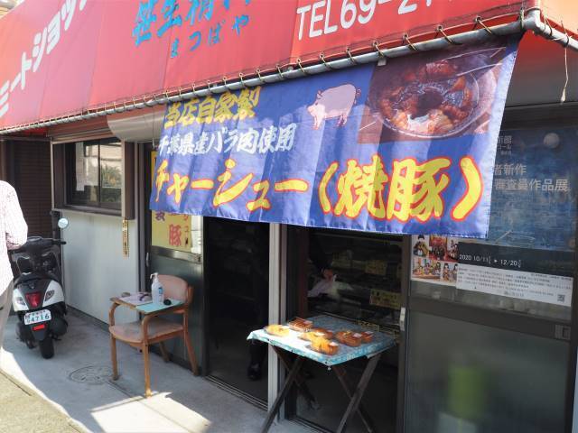 絶景と秘湯に出会う山旅（２０）南房総の“ラピュタの城”鋸山と海の湯宿・花しぶき【千葉県】