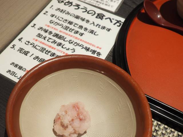 絶景と秘湯に出会う山旅（２０）南房総の“ラピュタの城”鋸山と海の湯宿・花しぶき【千葉県】