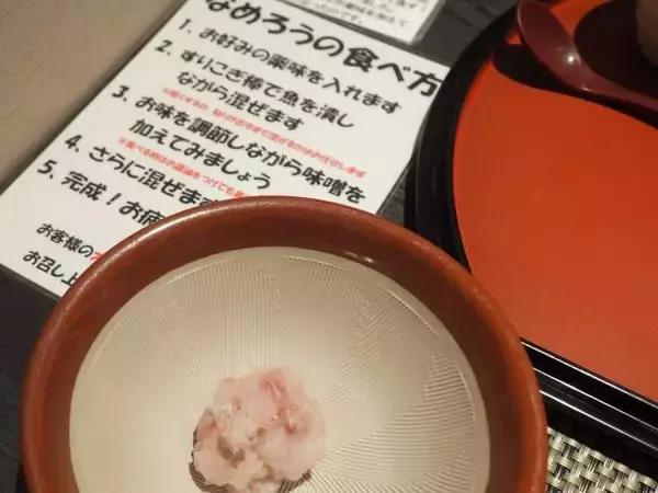 「絶景と秘湯に出会う山旅（２０）南房総の“ラピュタの城”鋸山と海の湯宿・花しぶき【千葉県】」の画像