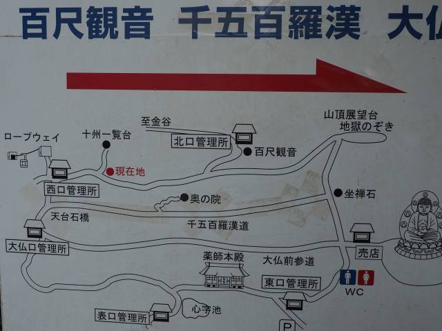 絶景と秘湯に出会う山旅（２０）南房総の“ラピュタの城”鋸山と海の湯宿・花しぶき【千葉県】