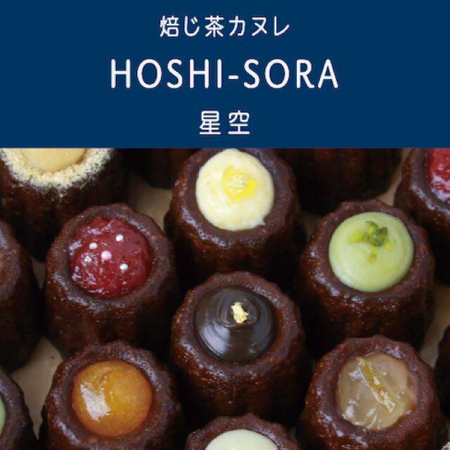 自宅用からお土産まで なんばマルイの新 食ゾーン よってみて がオープン 2020年12月24日 エキサイトニュース 2 2