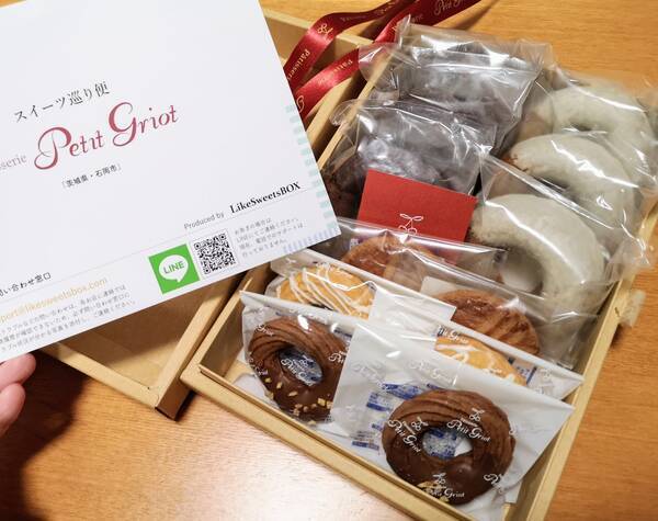 お菓子で旅気分 月１の定期便で届いた 茨城 お菓子工房プティグリオ の焼き菓子セット 実食ルポ 21年1月24日 エキサイトニュース