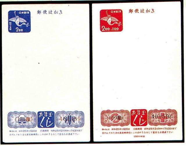 お年玉付年賀はがき は郵便局員が考えた 年賀状の クイズ5問 21年1月16日 エキサイトニュース 4 4 お年玉付年賀はがき は郵便局員が考えた 年賀状の クイズ5問 21年1月16日 エキサイトニュース 4 4