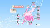 「今から桜が待ち遠しい！ウェザーニュースが「第一回桜開花予想」を発表」の画像12