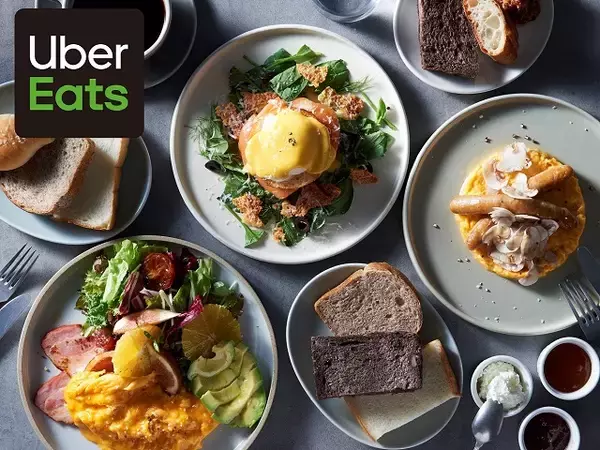 フィナンシェ食パンやパンビュッフェも！ホテルのモーニングがUber Eatsで楽しめる