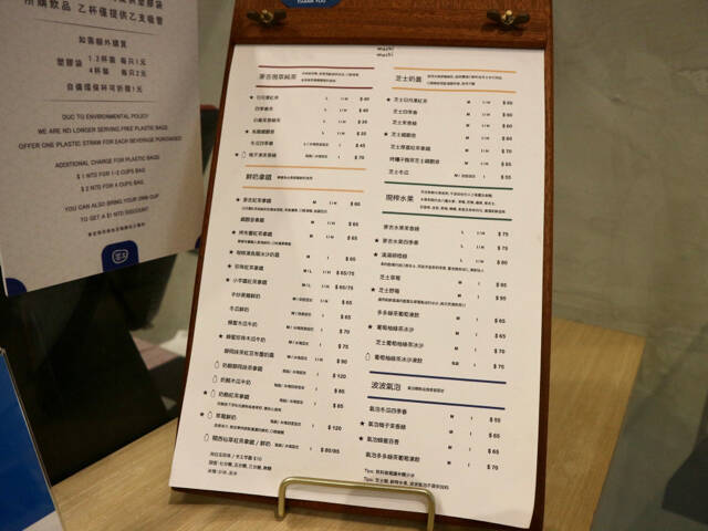 【台湾】ボトル入り“パンナコッタミルクティー”は、かわいいだけじゃない！台北「麦吉machi machi」