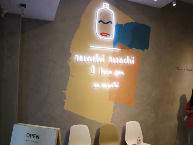 【台湾】ボトル入り“パンナコッタミルクティー”は、かわいいだけじゃない！台北「麦吉machi machi」