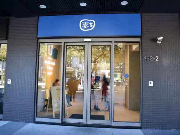 「【台湾】ボトル入り“パンナコッタミルクティー”は、かわいいだけじゃない！台北「麦吉machi machi」」の画像