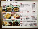 「【台湾】ボリュームたっぷりの炭焼きトーストサンドが大人気！台北・西門町「山文治」」の画像10