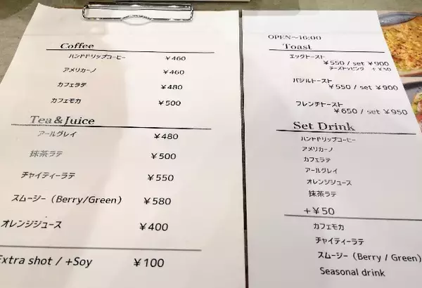 「熊本地震を乗り越え、人と未来をつなぐ公園のようなカフェ「OMOKEN PARK」 【熊本市上通】」の画像