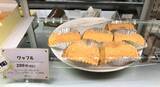 「【京都】ショートケーキ、ワッフル、レモンケーキ・・・懐かしい味わいにほっとする「洋菓子の欧風堂」」の画像4